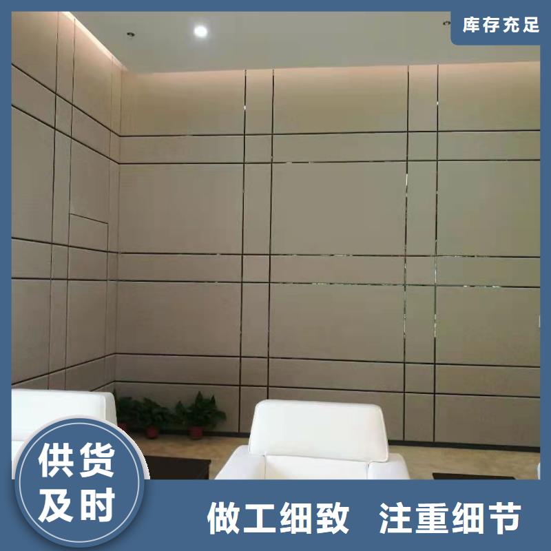 广东学校防火防撞软包吸音板