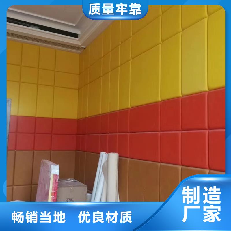防撞吸音板软包吸音板厂家常年供应