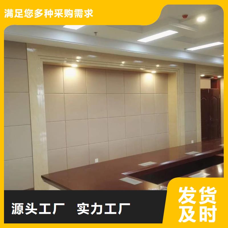 益阳审讯室内墙面防撞软包吸音板