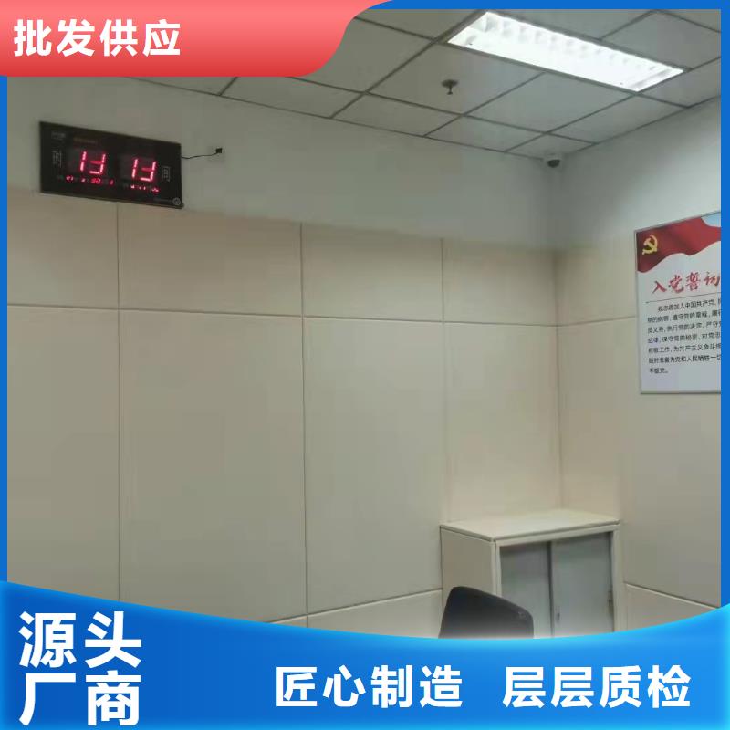 【防撞吸音板-吸声体全品类现货】