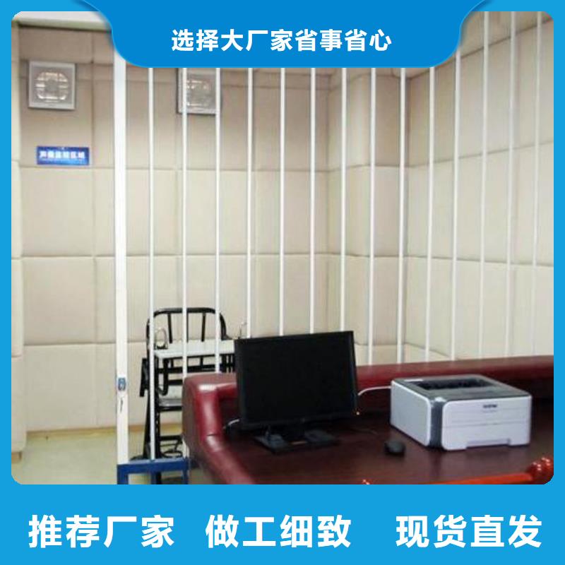 广州排练室审讯室防撞软包墙面
