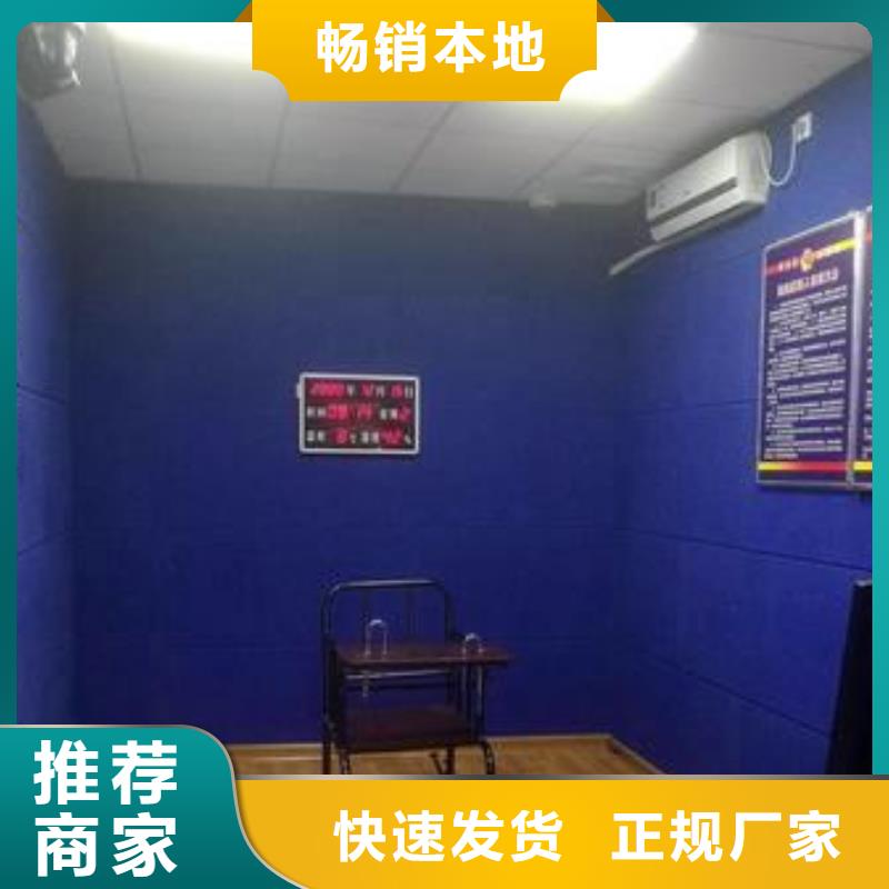 东莞讯问室审讯室防撞软包