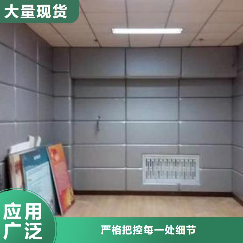 肇庆钢琴室防撞吸音板厂家