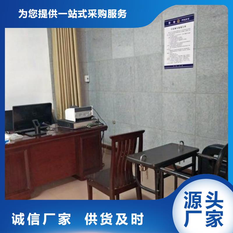 萍乡候问室防撞吸音板