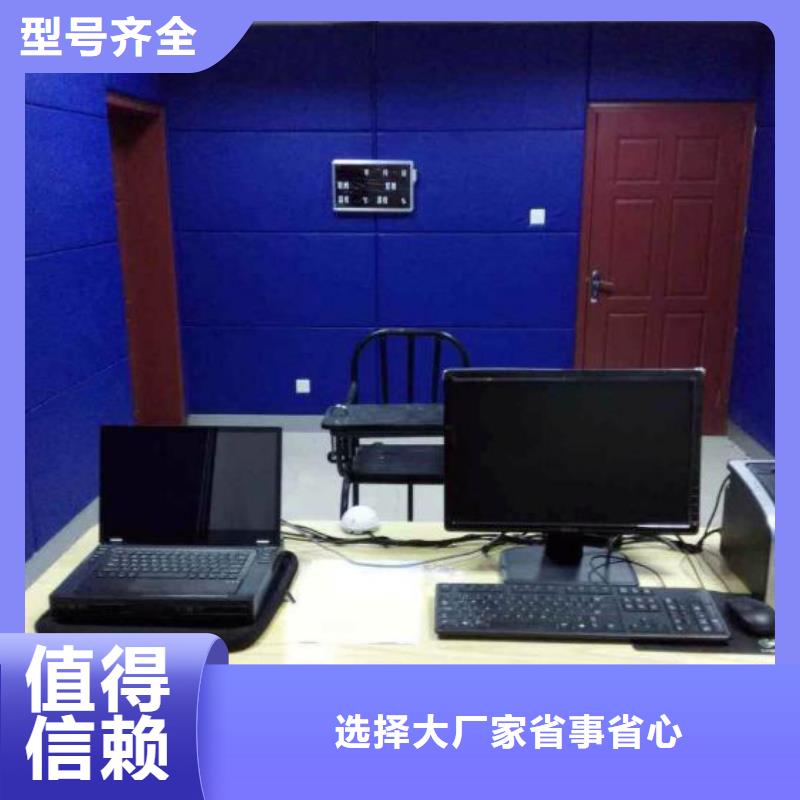 防撞吸音板_空间吸声体工厂直供
