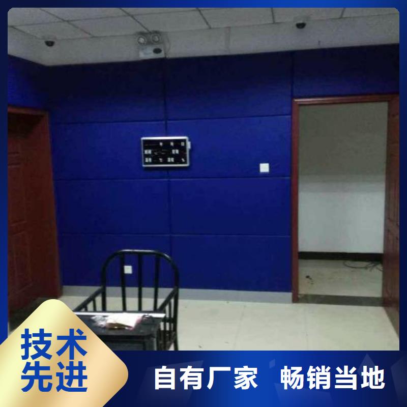 广州功能室防撞吸音软包