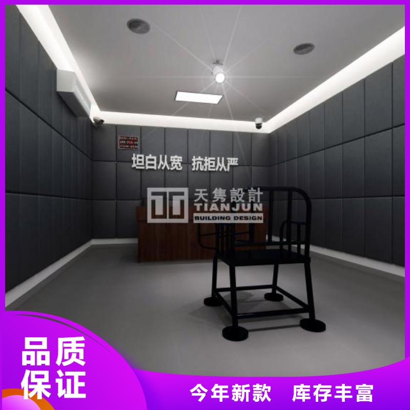 贵港继续盘问室防撞吸音软包