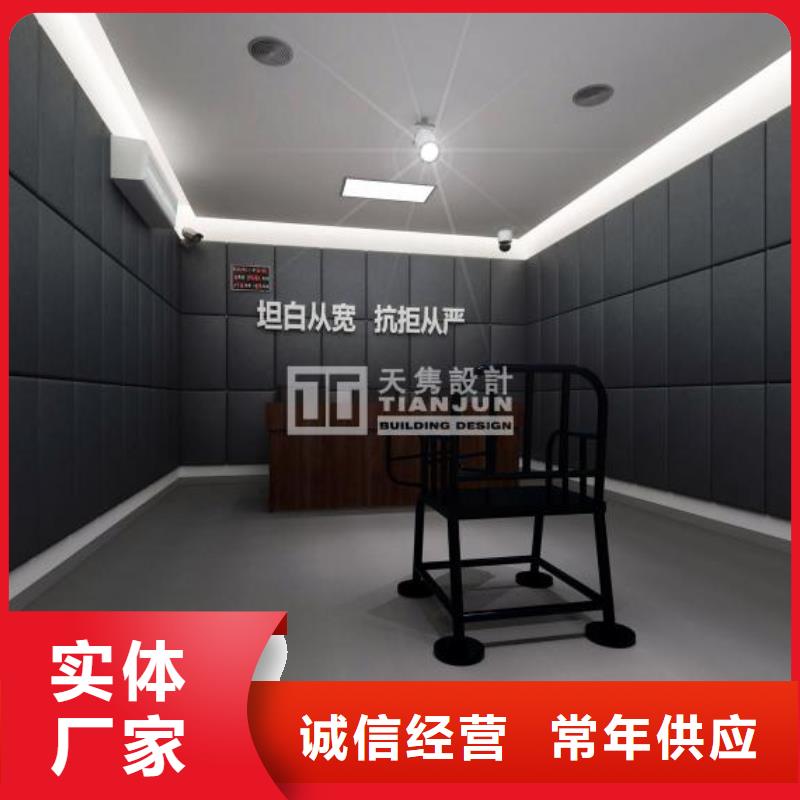 东莞讯问室审讯室防撞软包