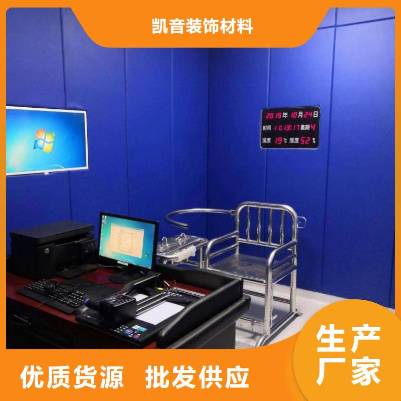 海口反贪局审讯室防撞软包墙