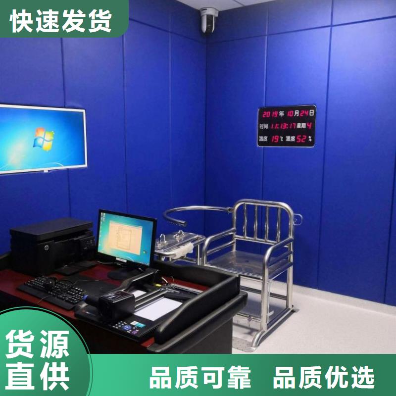 宜春醒酒室审讯室防撞软包材料