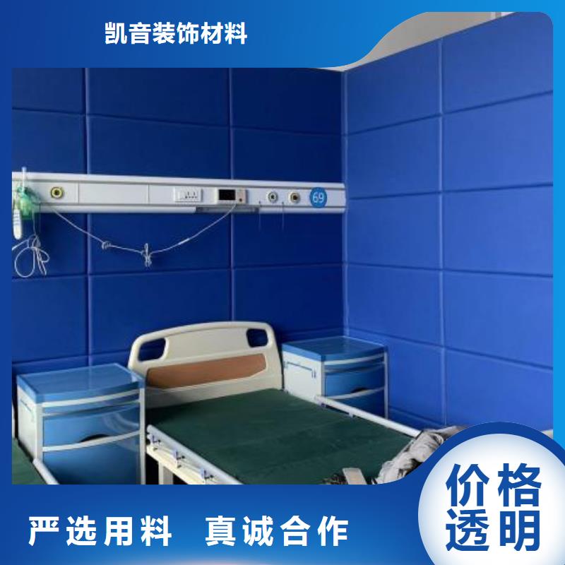 梅州办案区布艺皮革软包吸音板