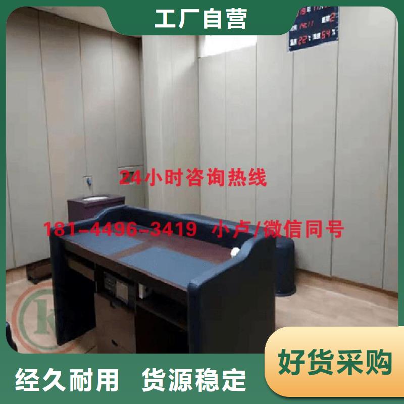来宾讯问室软包吸音板