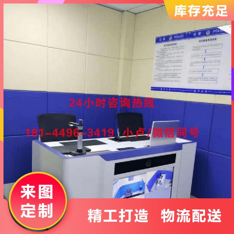 北海讯问室防撞软包材料