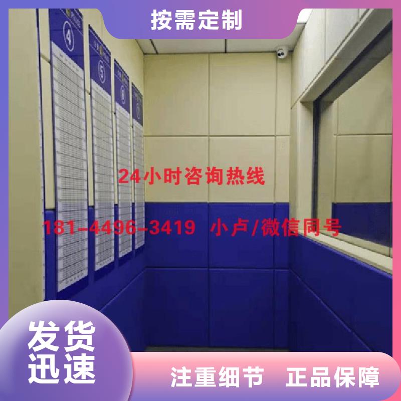 益阳留置室防撞软包吸音板