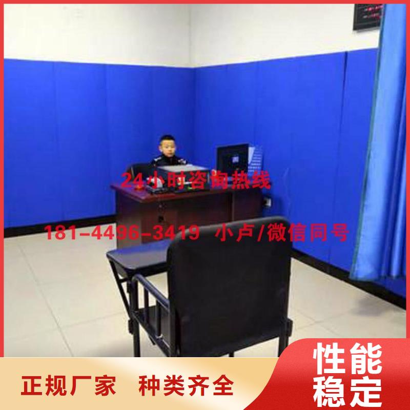 防撞吸音板空间吸声体好厂家有担当