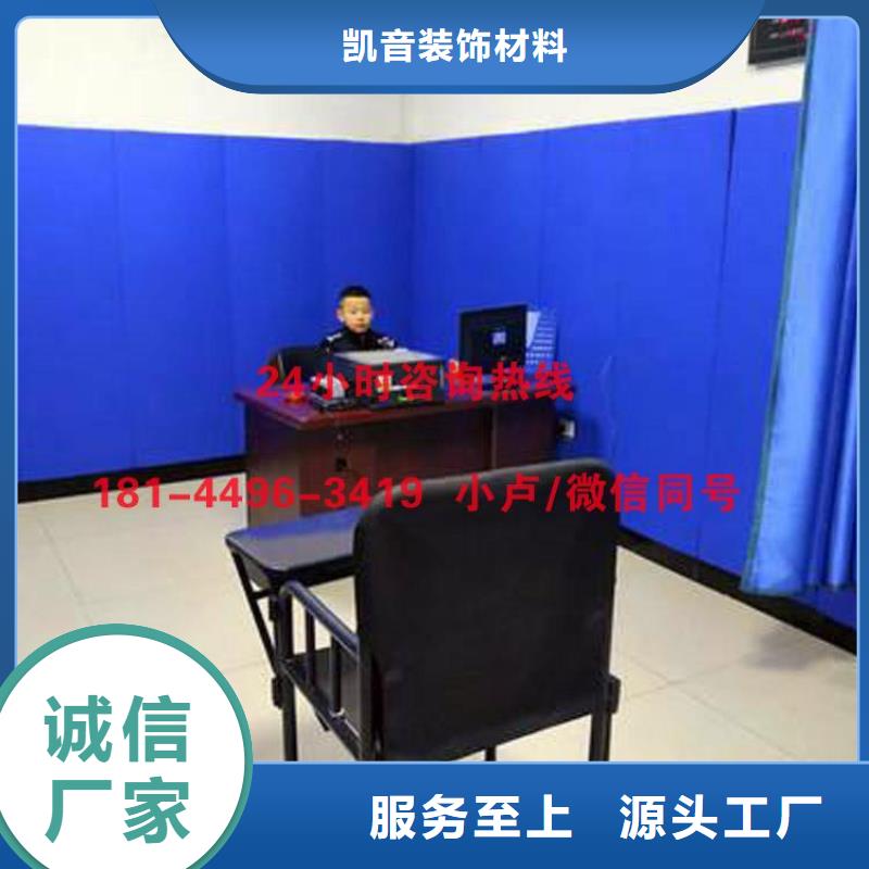 湘西继续盘问室防撞隔音板