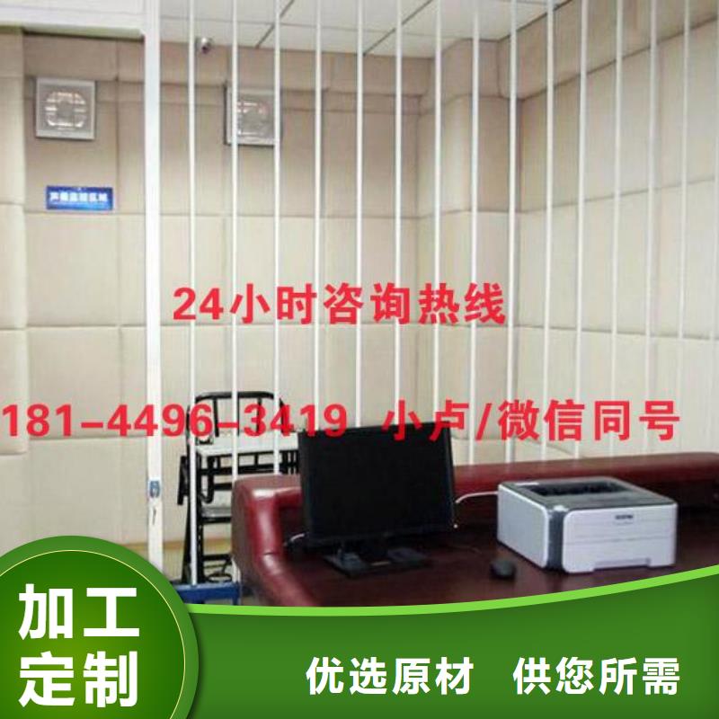 肇庆钢琴室防撞吸音板厂家