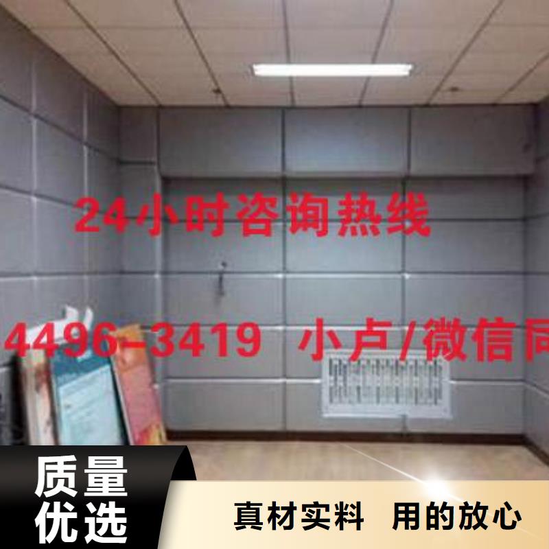 中山拘留所防撞吸音板