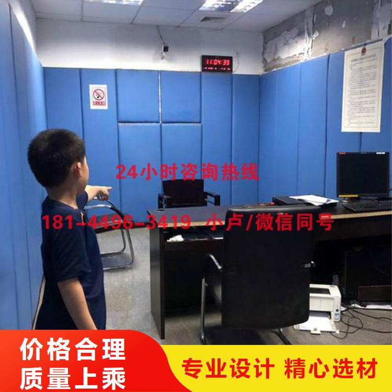 来宾听证室布艺软包吸音板