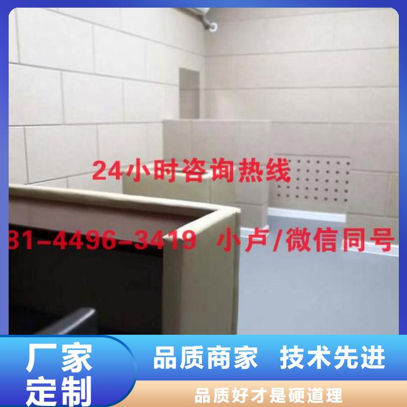 深圳双规室防撞吸音板厂家