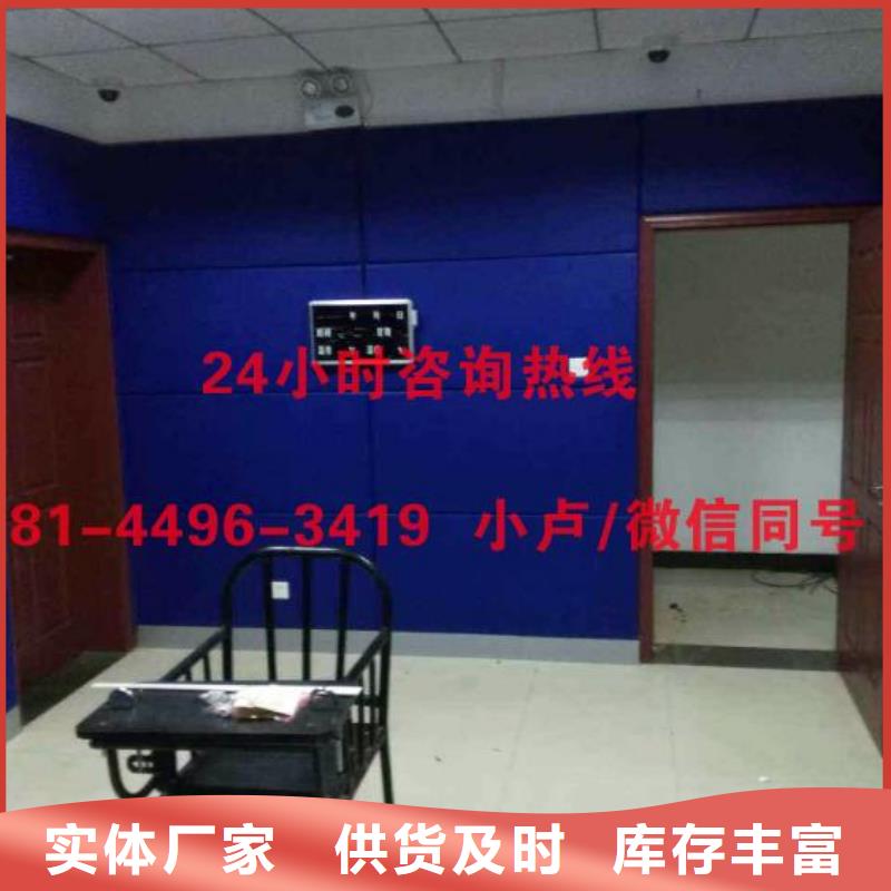 防撞吸音板,吸声体实力雄厚品质保障