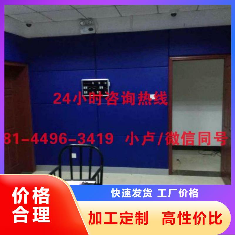 汕尾排练室布艺皮革软包吸音板