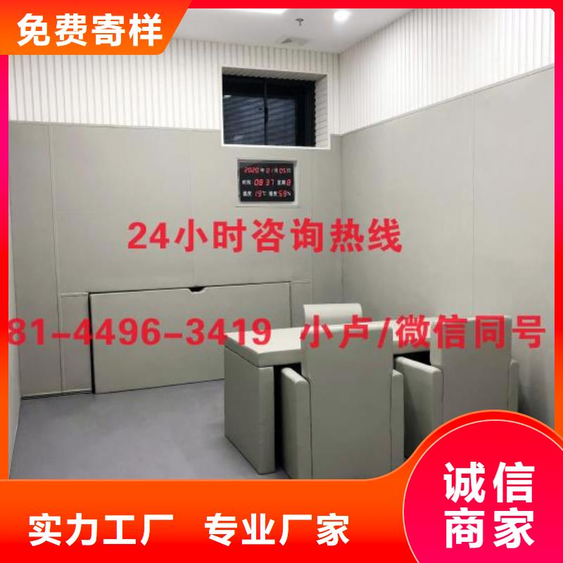 防撞吸音板吸声体免费获取报价