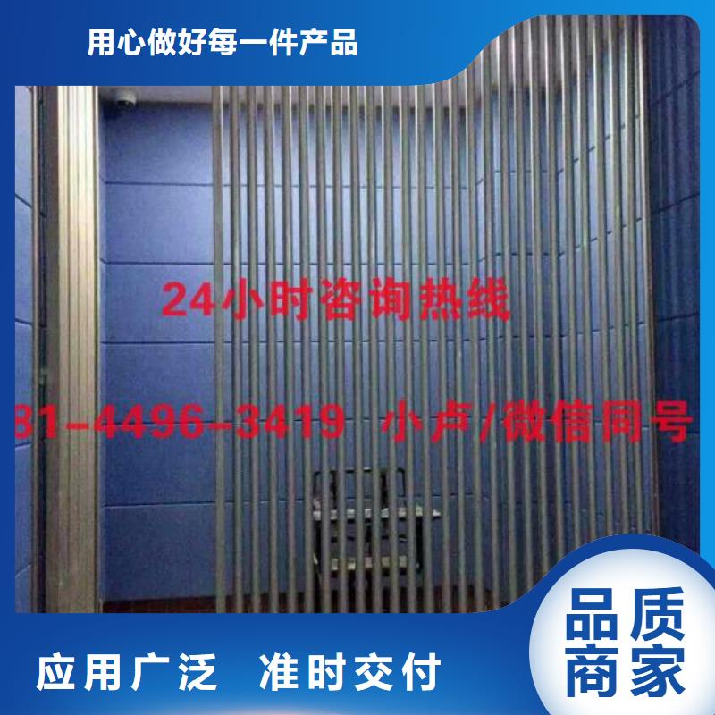 中山拘留所防撞吸音板