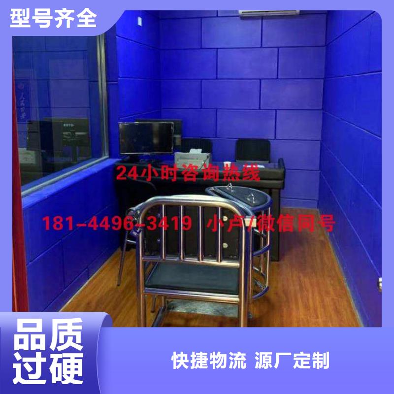 河源指挥中心审讯室防撞软包吸音板