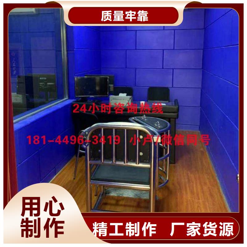 百色稽查局审讯室防撞软包墙