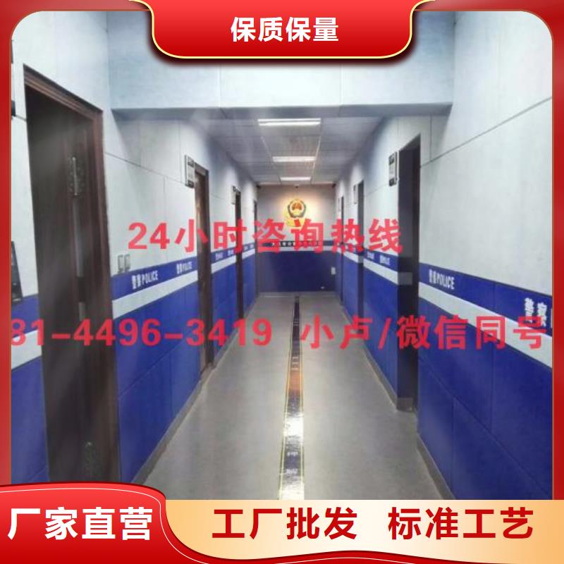郴州监狱防撞吸音板厂家