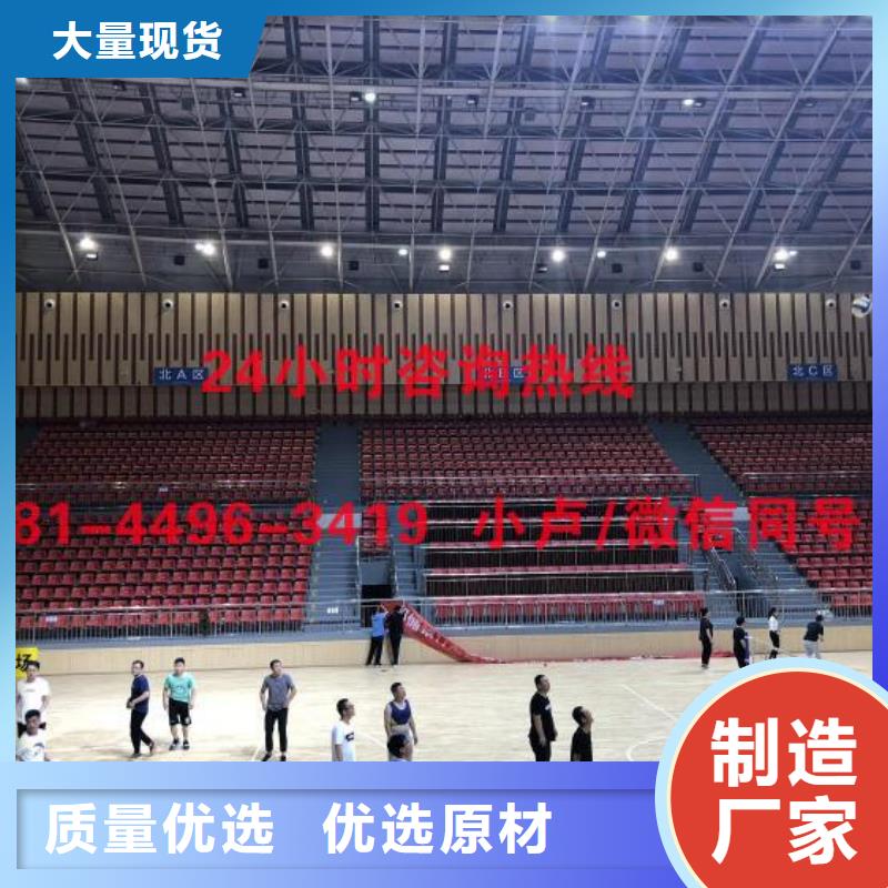 广东学校防火防撞软包吸音板