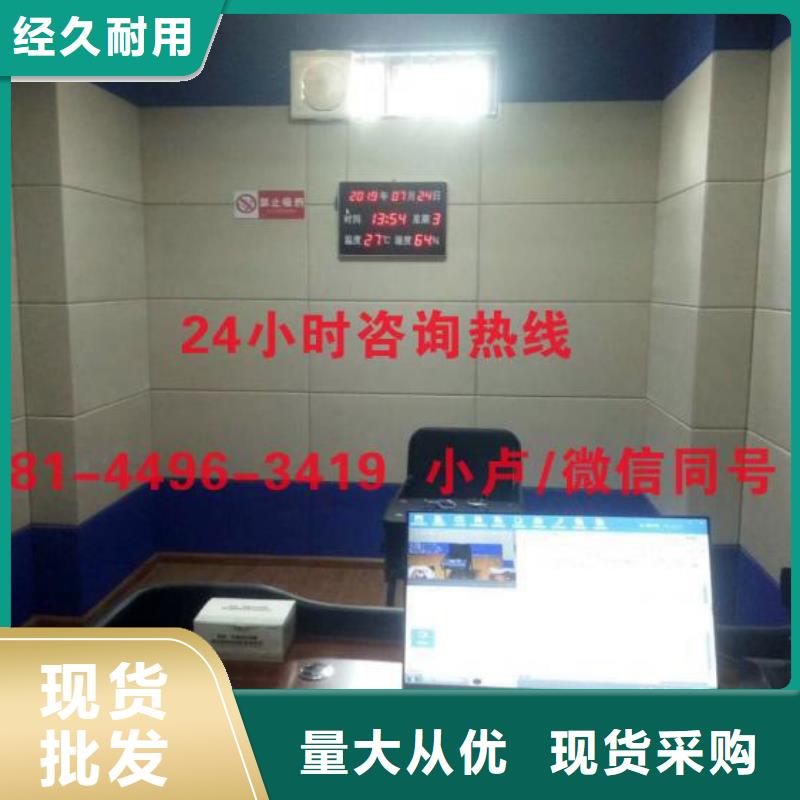 南昌聆询室防撞软包材料