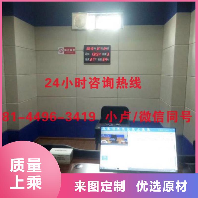 吉安学校墙面防撞软包吸音板