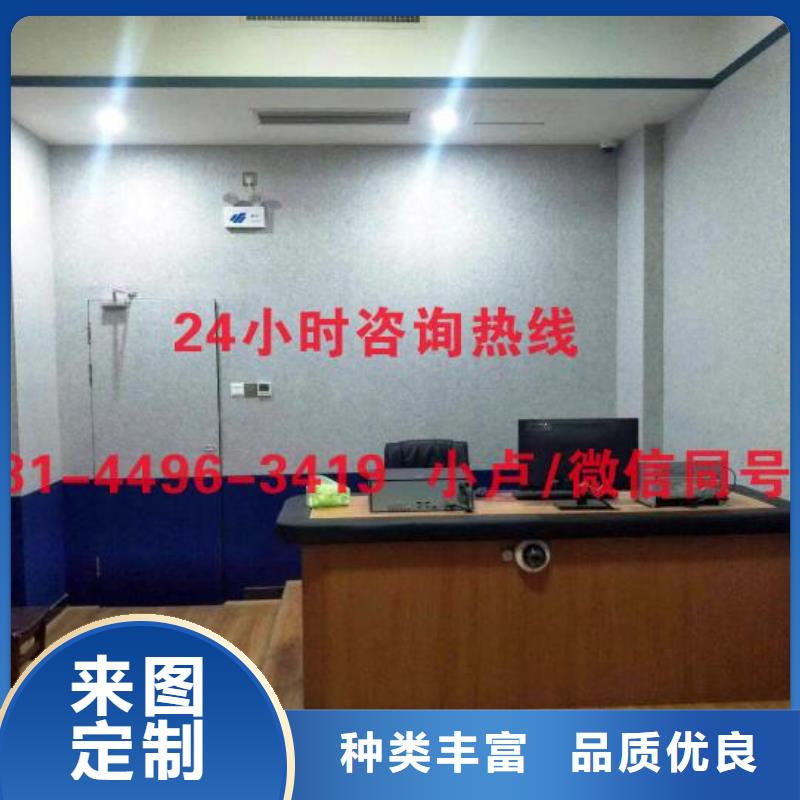 长沙接待室防撞吸音板软包
