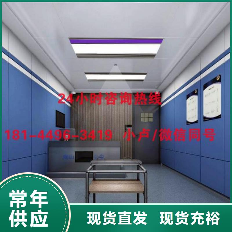衡阳戒毒所审讯室防撞软包墙