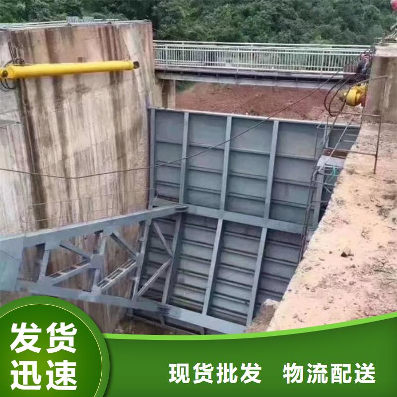 定做液动下开式堰门的批发商