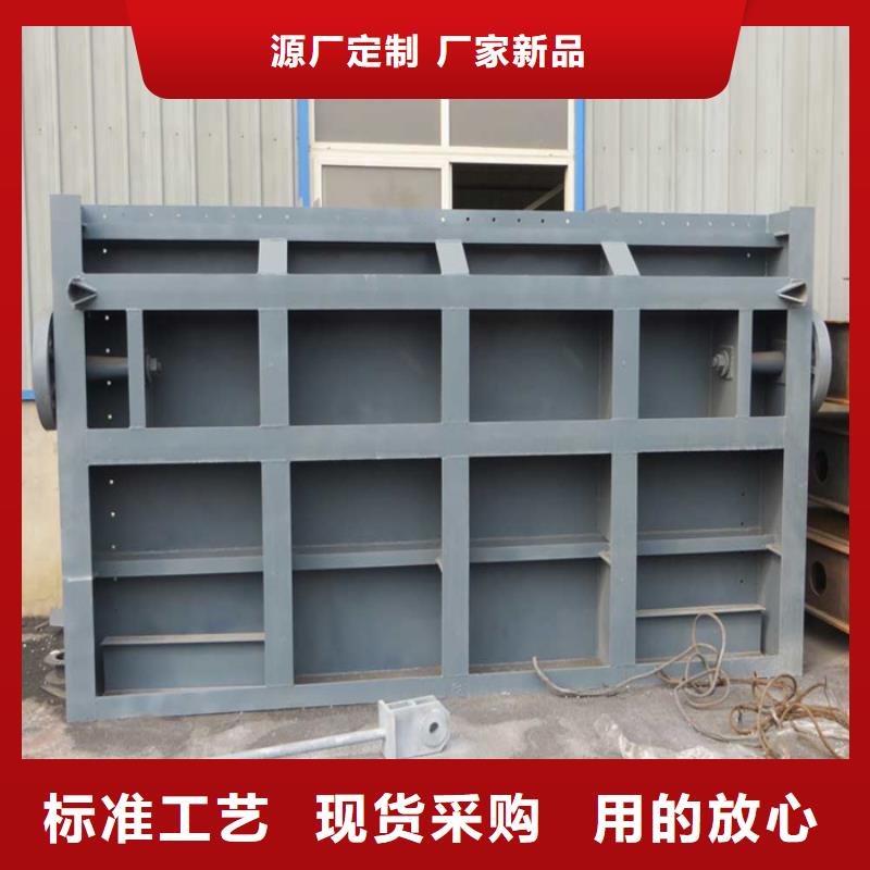 靠谱的平板钢闸门生产厂家