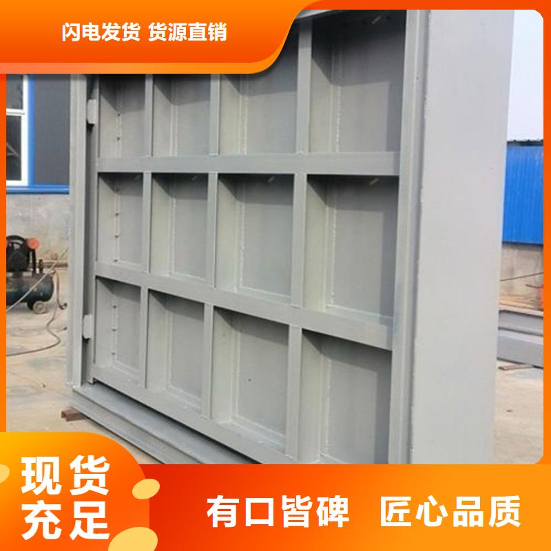 滑动钢制闸门