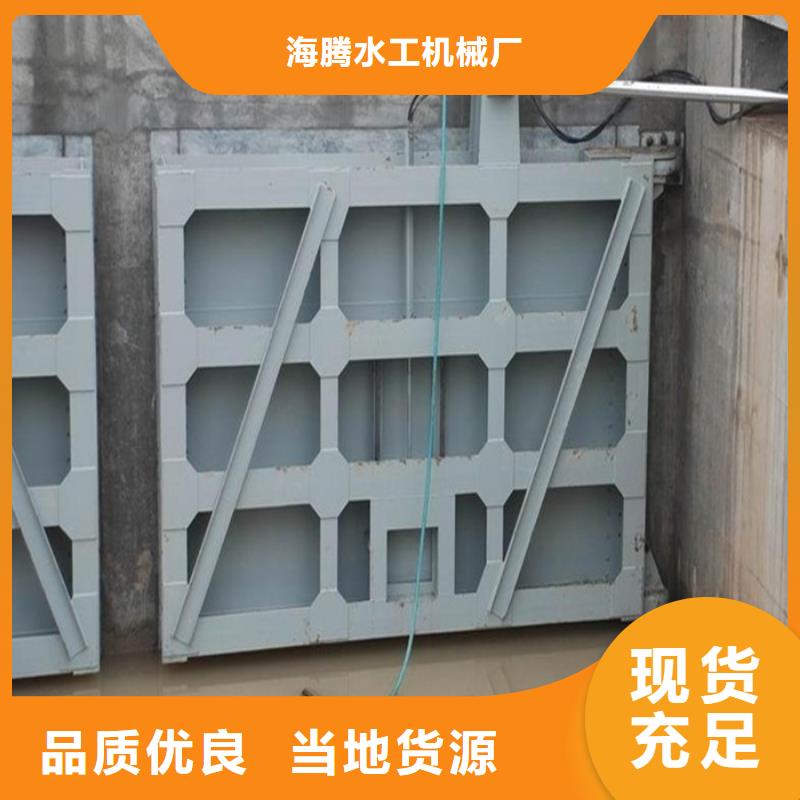 优选：液动下开式堰门批发商