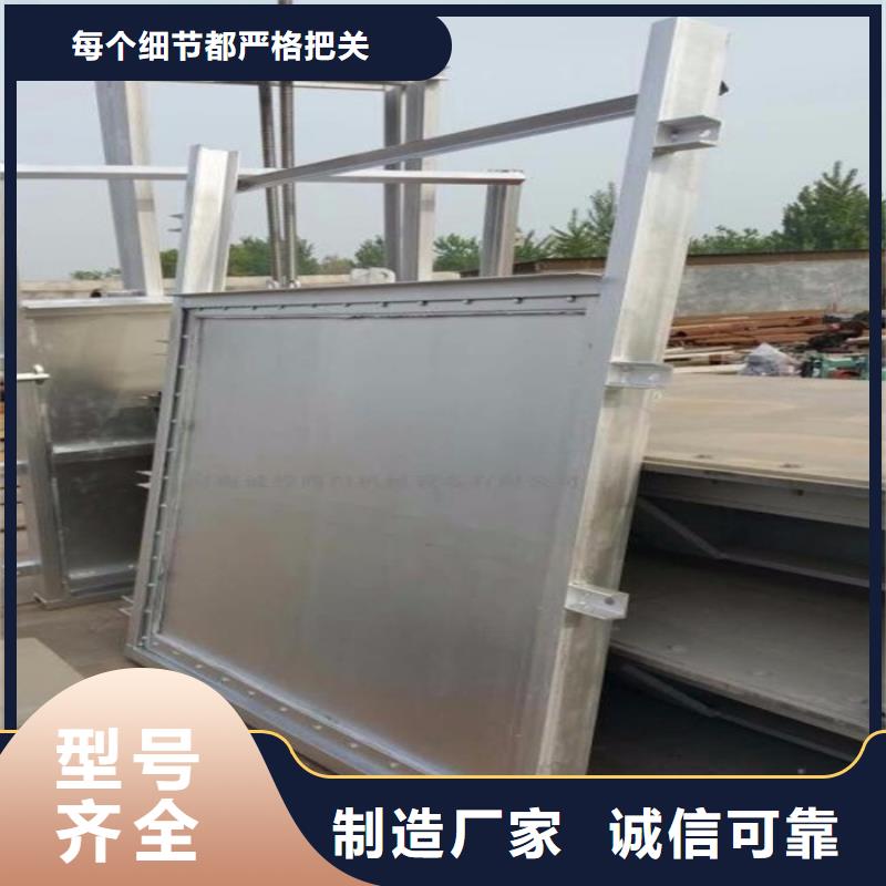 304不锈钢闸门厂家发货迅速