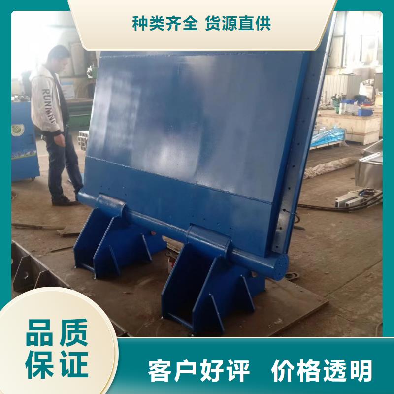 东方市液压式翻板闸门生产厂家电话