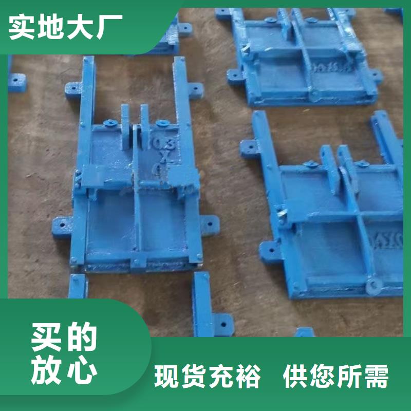 ZMY-300-400明杆式镶铜闸门厂家直接发货