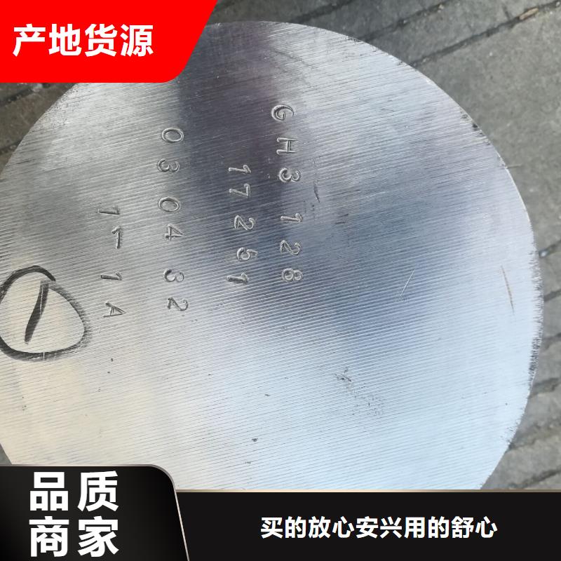 金属材料高温合金产地批发