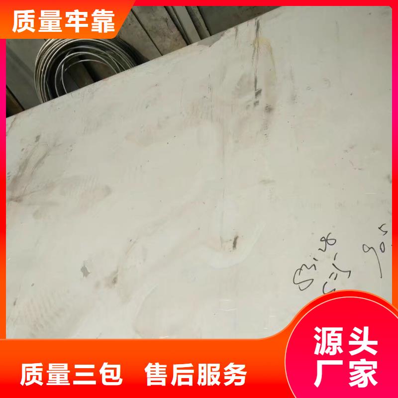 【金属材料-软磁合金低价货源】