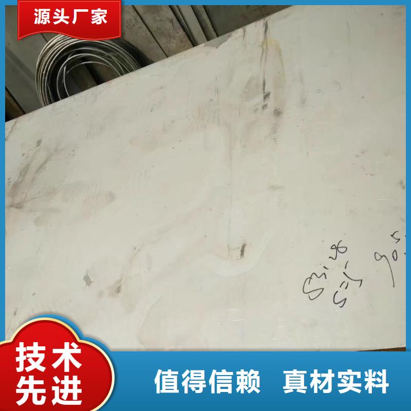 金属材料特种不锈钢低价货源