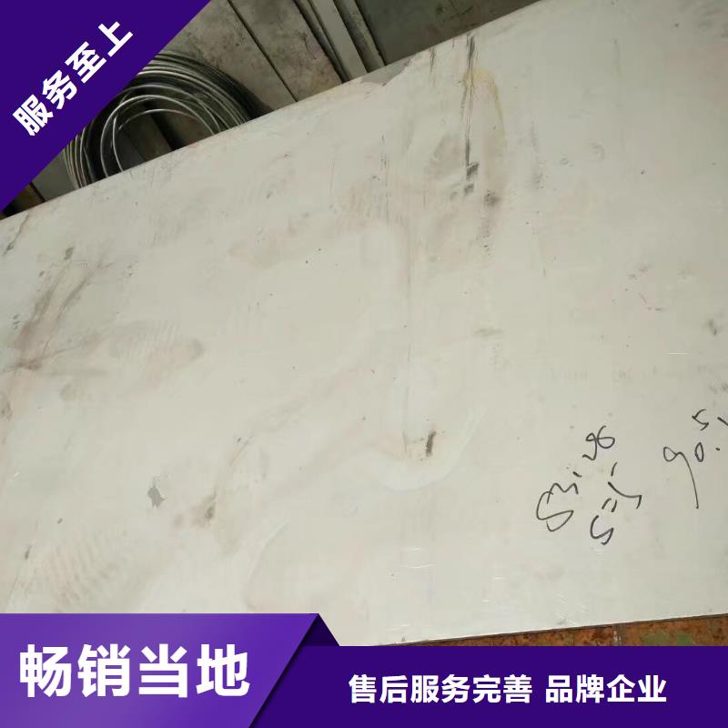 金属材料精密合金快捷物流