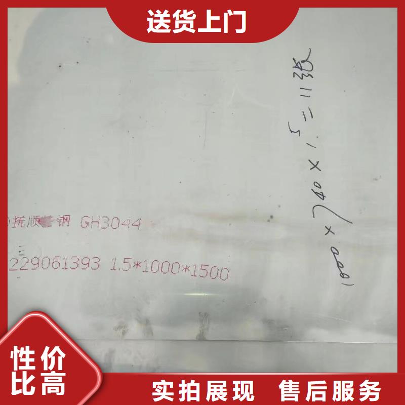 金属材料耐蚀合金诚信经营质量保证