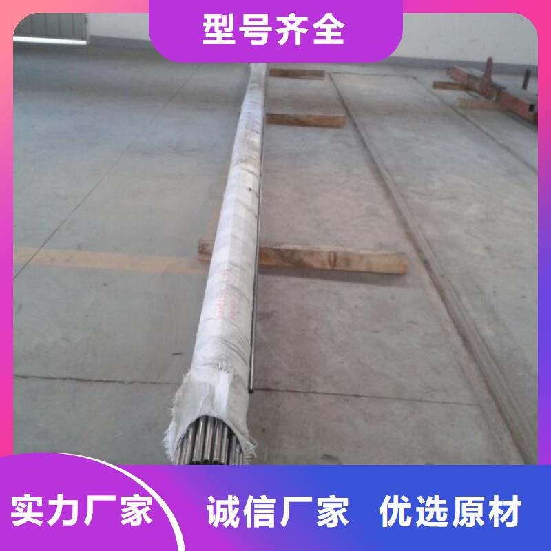 金属材料_哈氏合金制造厂家