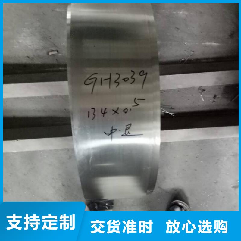 金属材料,进口不锈钢大量现货供应